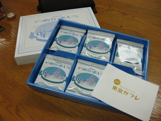 面白い恋人