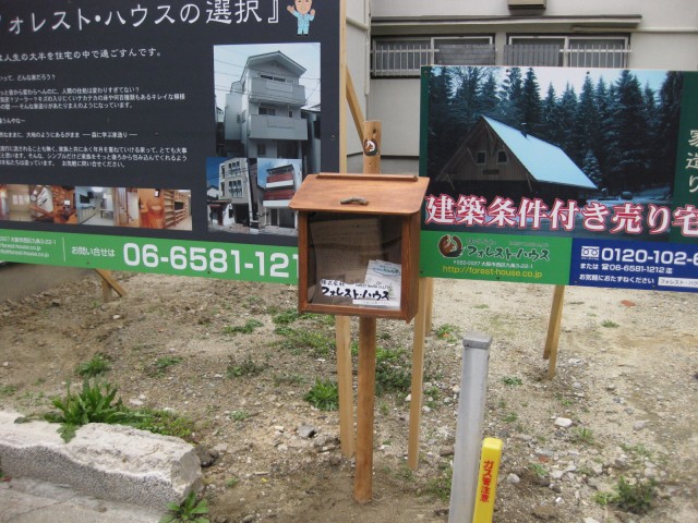 木製ポスト
