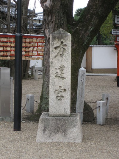 方違神社