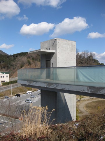 五條市文化博物館