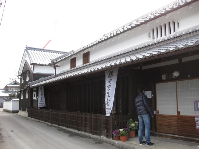 五條市藤岡家