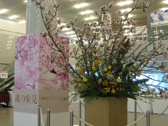桜