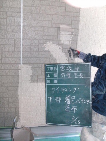 サイディング塗装　大阪市東住吉区