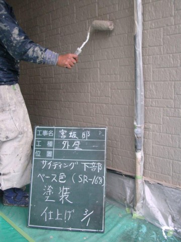 サイディング塗装　大阪市東住吉区