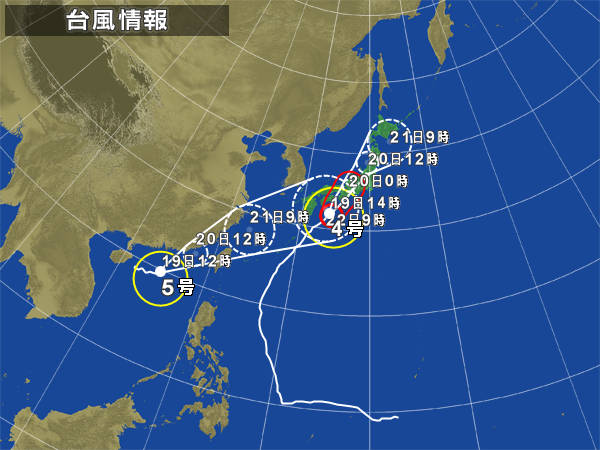 台風4号・５号