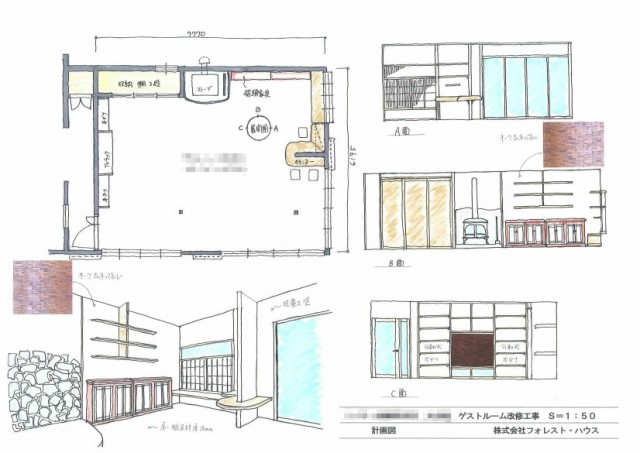 手書きの図面