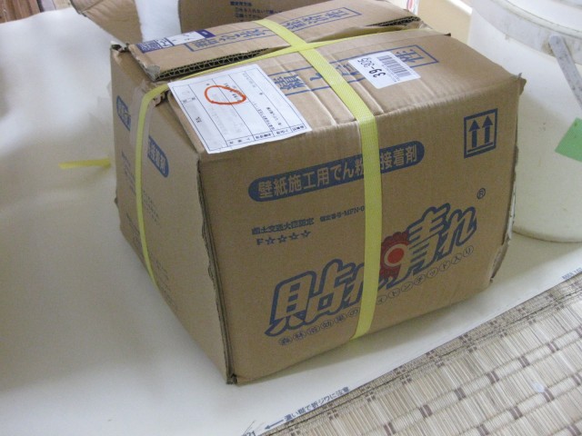 クロス糊