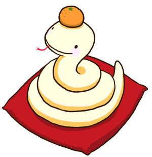巳年
