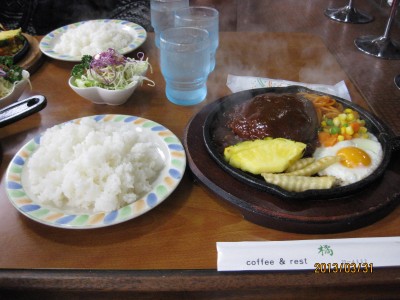 伊賀牛ハンバーグ