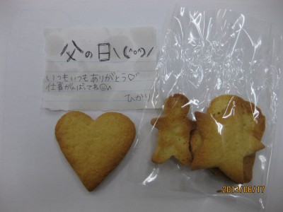 父の日