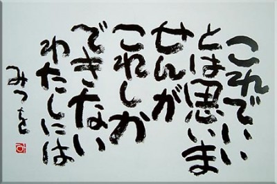 名言