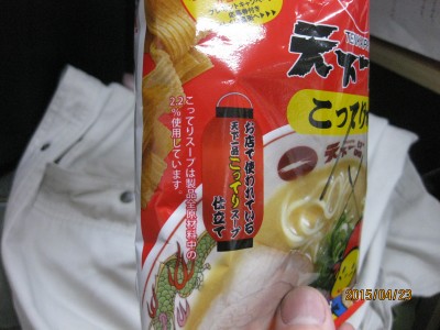 天下一品,こってりラーメン